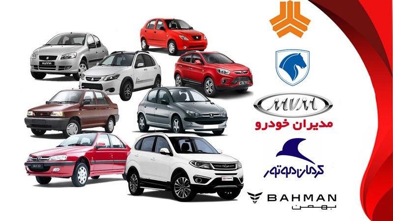 خودرو پژو، آردی آگهی ann_20042015