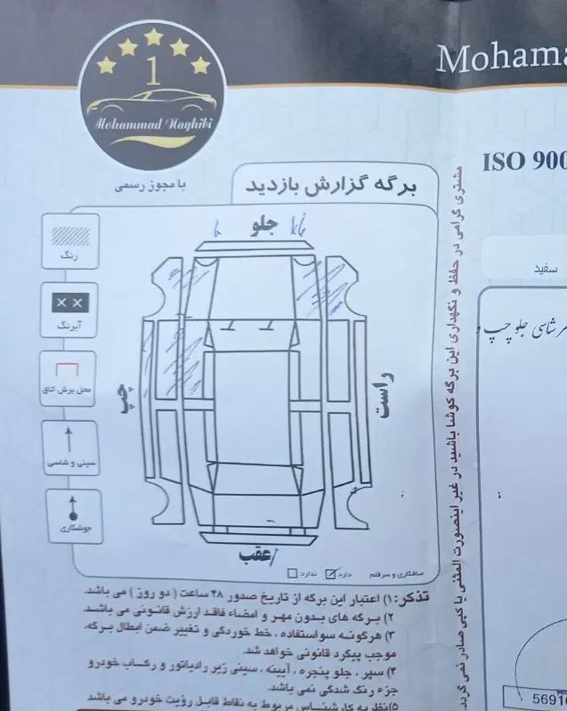 پژو 206 تیپ 2 - 1399