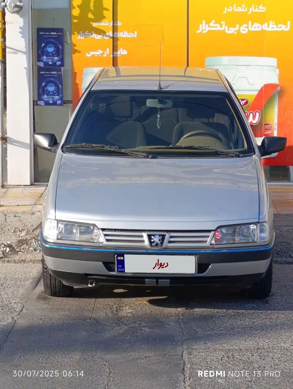 پژو 405 GLX - دوگانه سوز - 1394