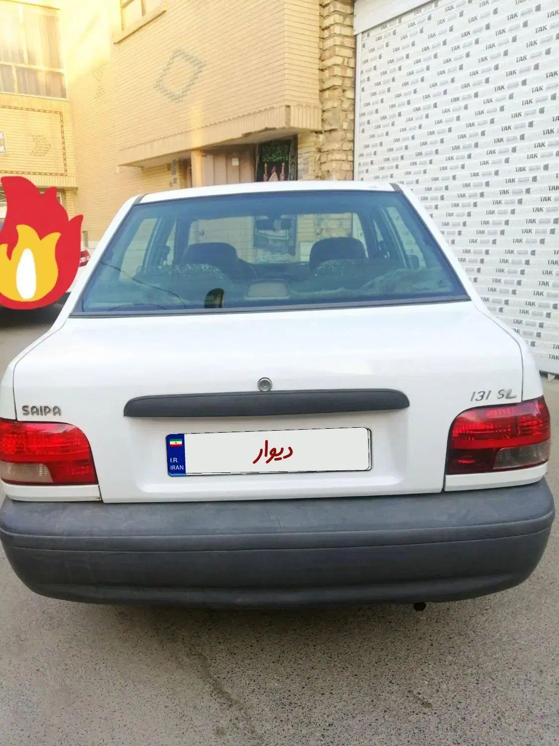 پراید 131 SL - 1391