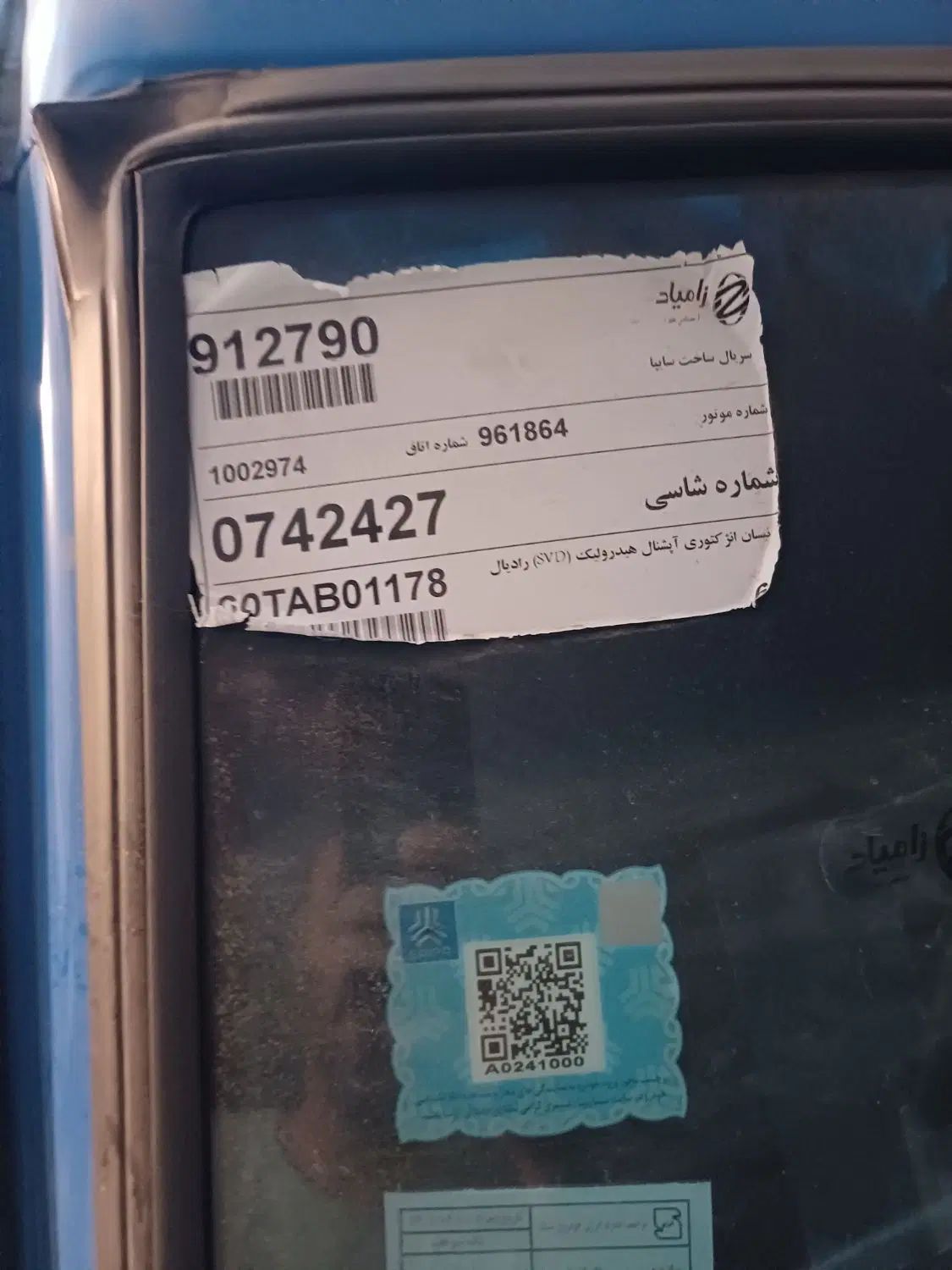 زامیاد وانت نیسانZ24 بنزینی آپشنال - 1402