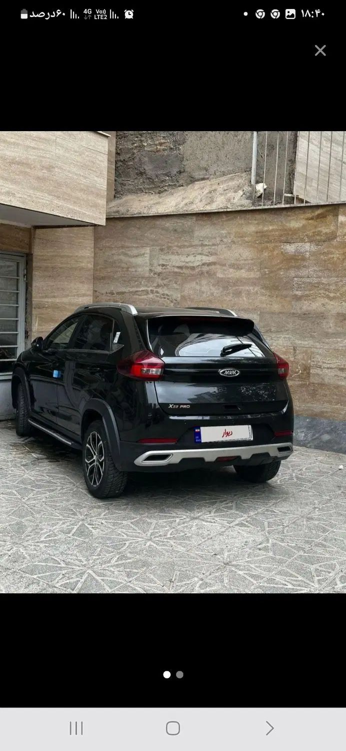 ام وی ام X22 پرو اتوماتیک اکسلنت - 1403