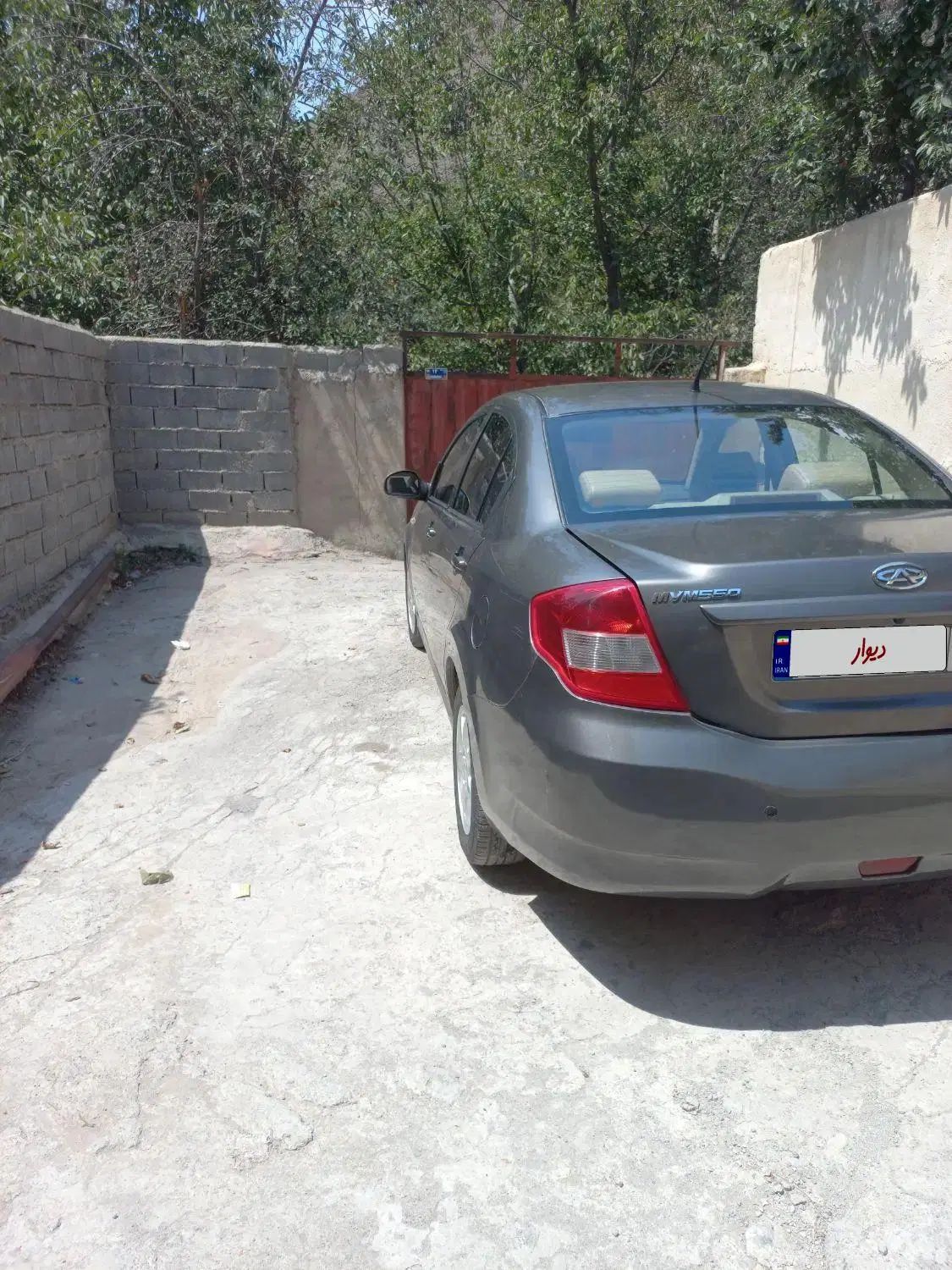 ام وی ام 550 اتوماتیک - 1394