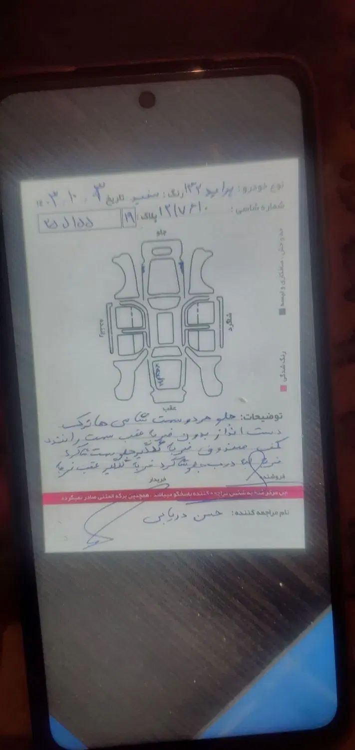 پراید صبا بنزینی - 1390