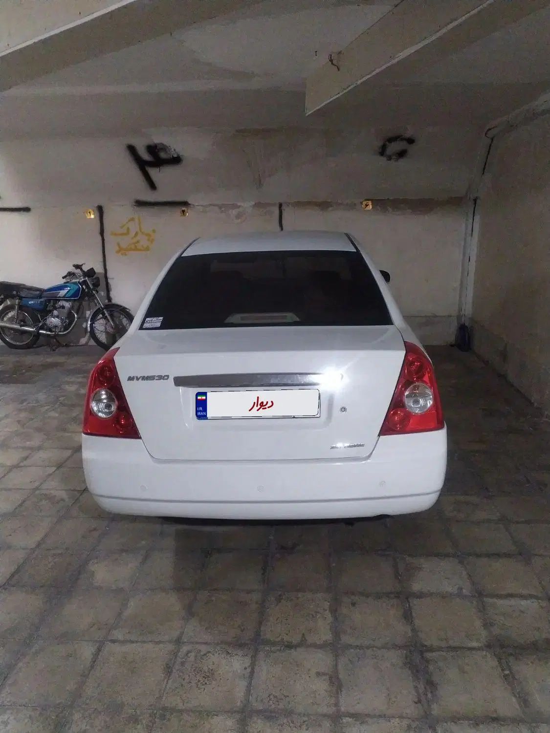 ام وی ام 530 دنده ای - 1393