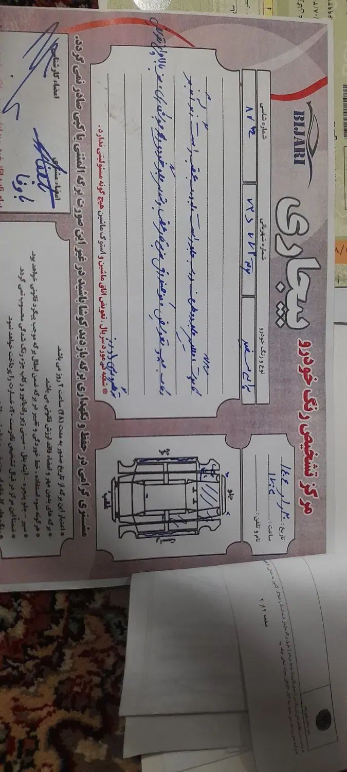 پراید 131 SL دوگانه‌سوز - 1390