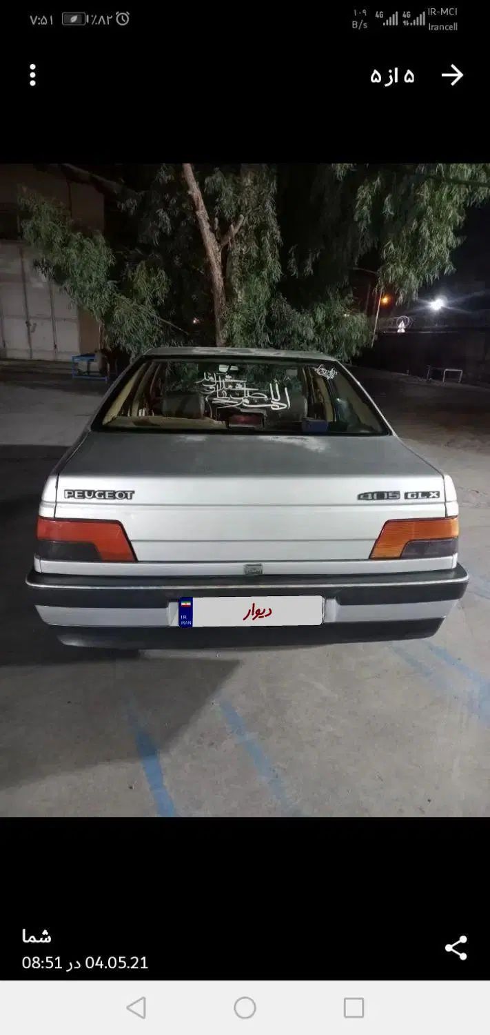 پژو 405 GLX - 1391