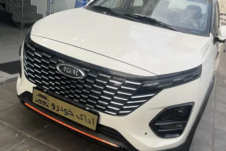 خودرو ام وی ام، X33 کراس آگهی ann_20042674