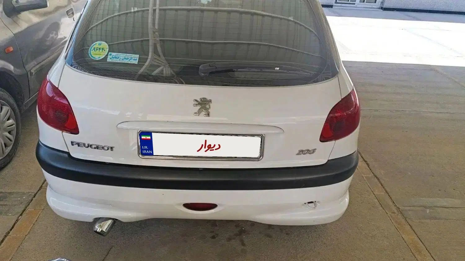 پژو 206 تیپ 2 - 1399