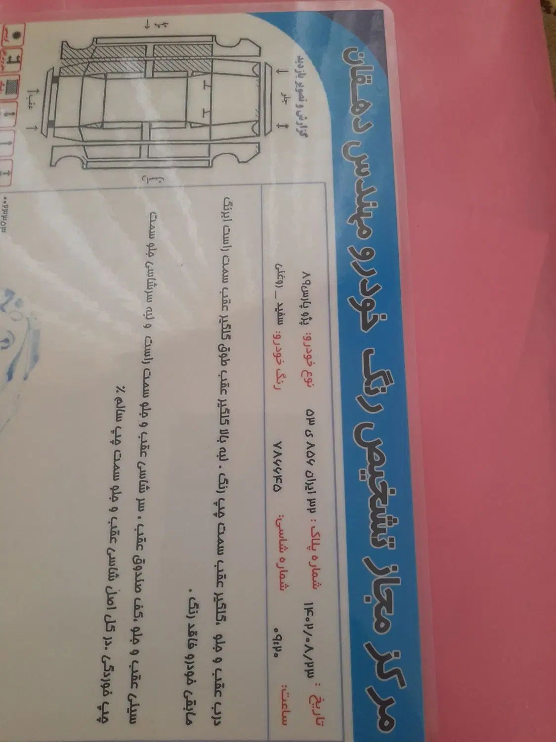 پژو پارس دوگانه سوز - 1389