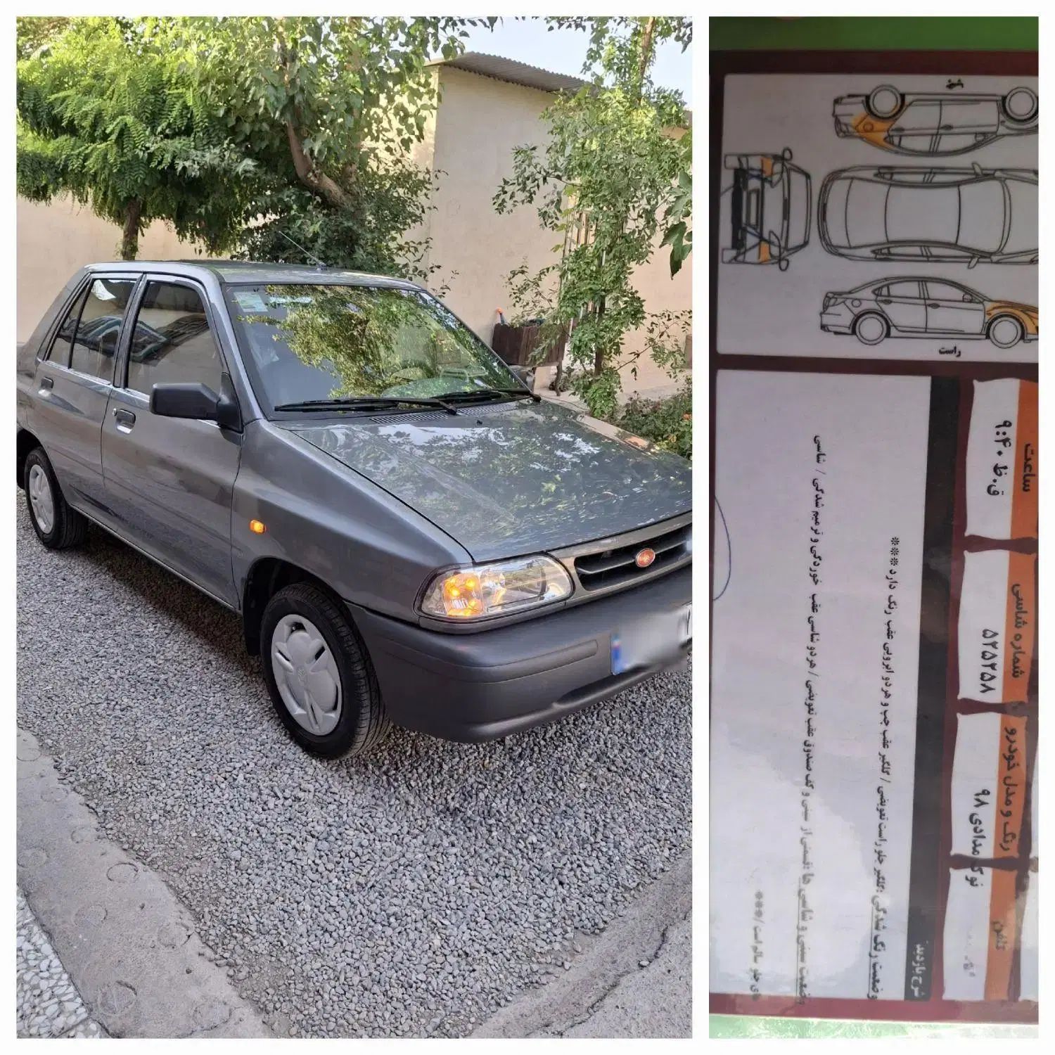 پراید 131 SE - 1398