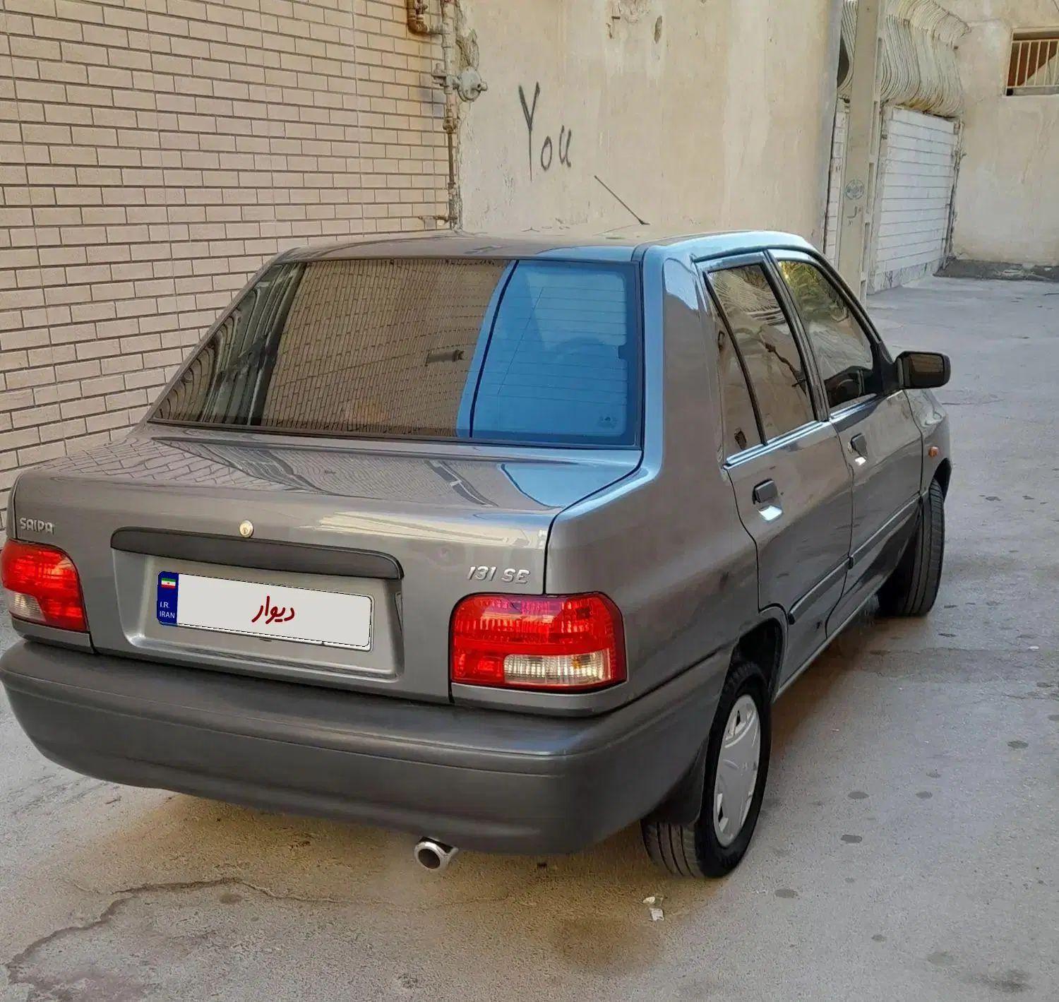خودرو پراید، 131 آگهی ann_20042788