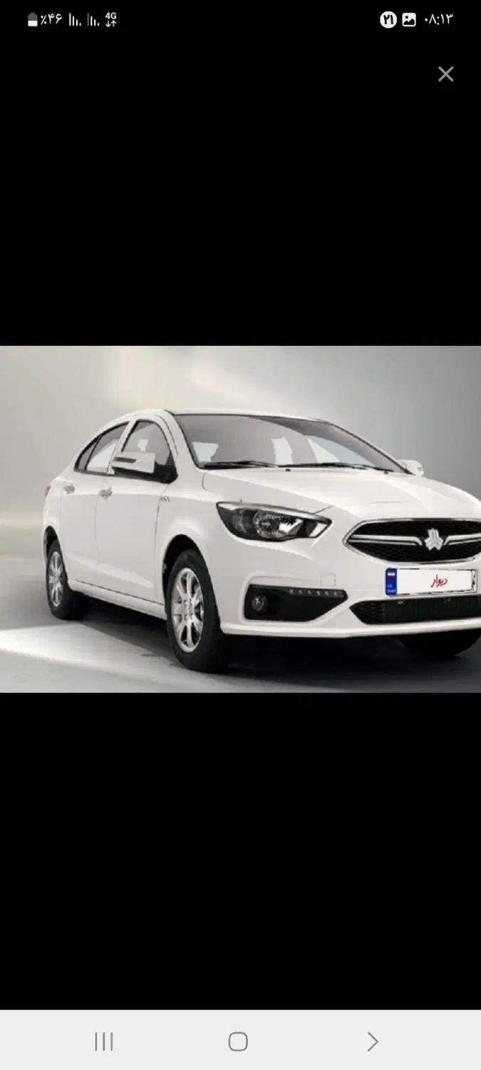 شاهین G اتوماتیک CVT - 1404