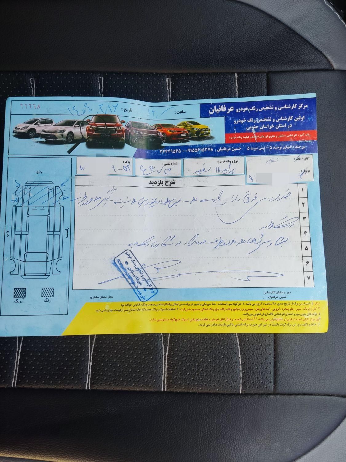 پراید 111 SE - 1396