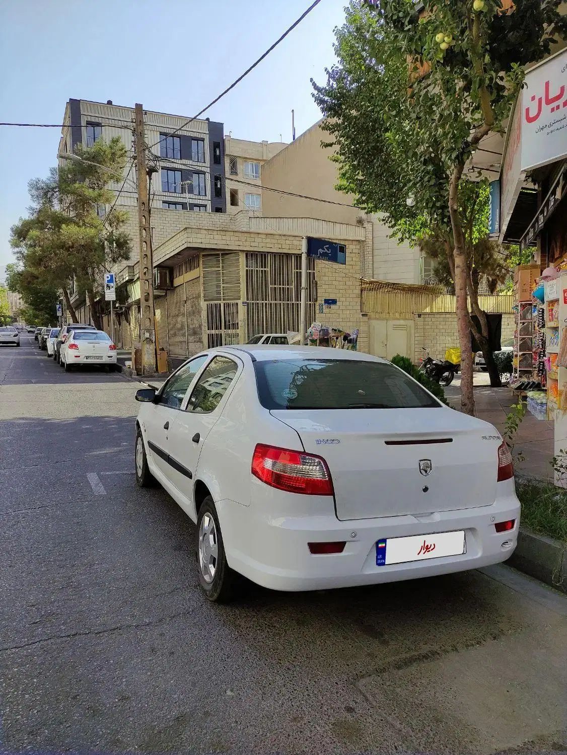 رانا LX TU5 - 1397