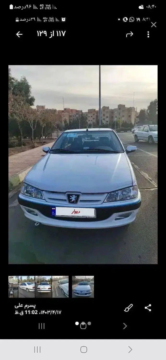 پژو پارس LX - 1401