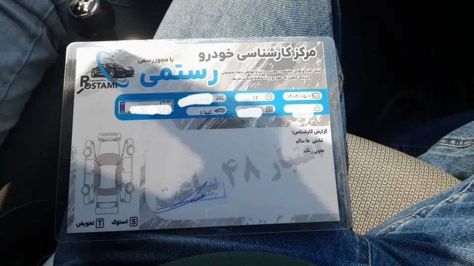 تیبا صندوق دار SX - 1400