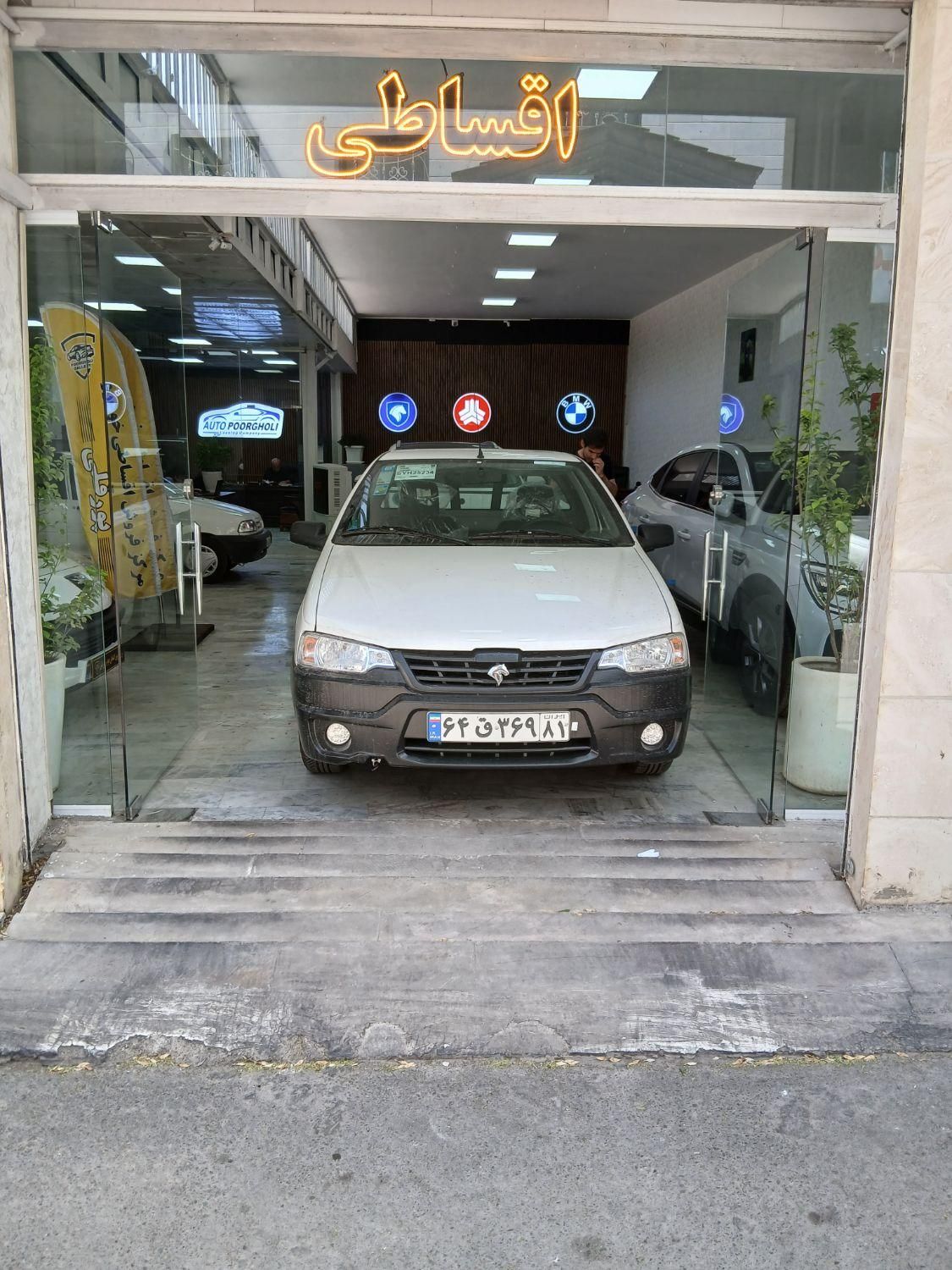 خودرو آریسان، 2 آگهی ann_20043412