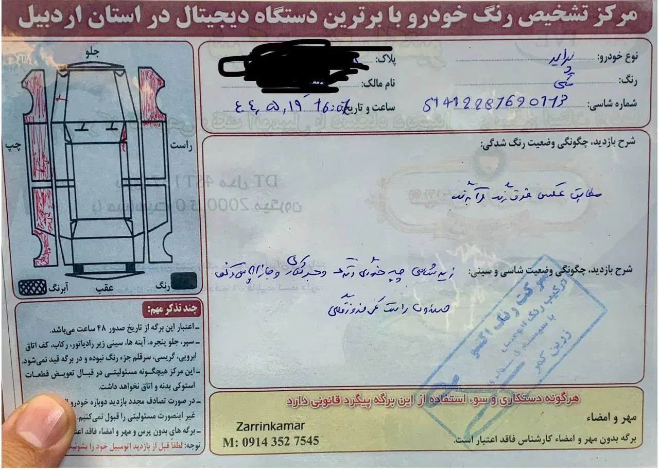 پراید صبا بنزینی - 1387