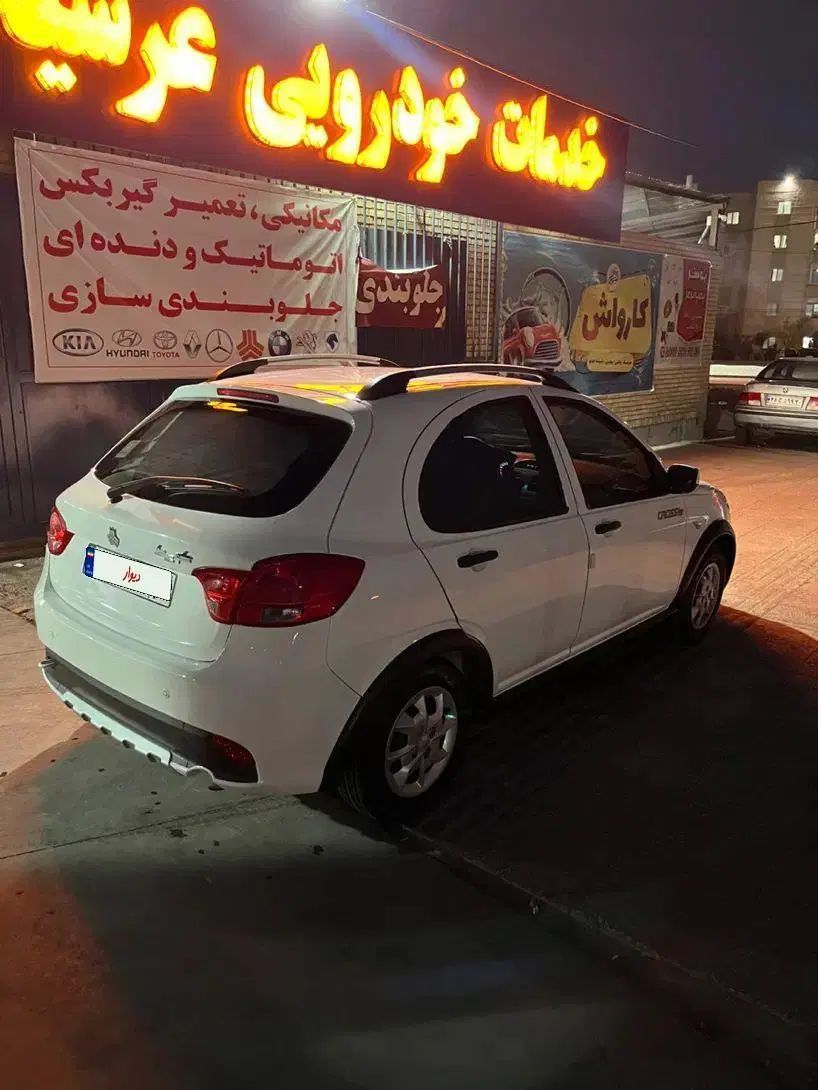 کوییک S پایه - 1402