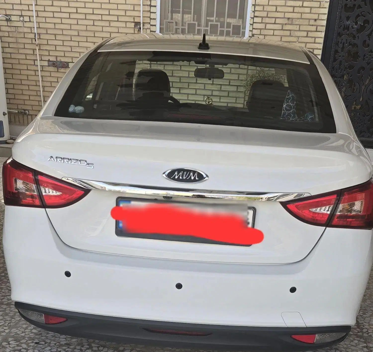 چری آریزو ۵ توربو TE - 1400