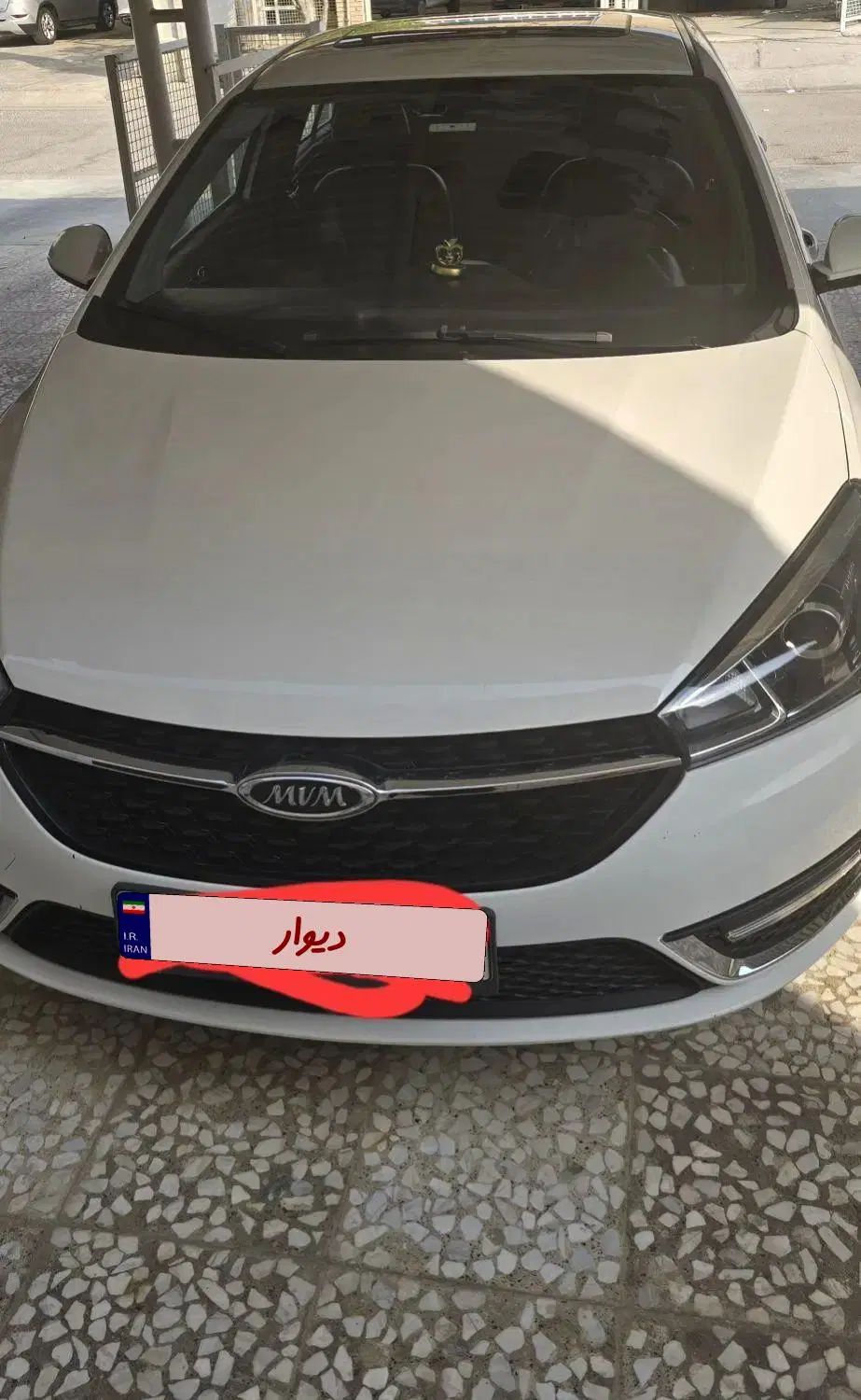 چری آریزو ۵ توربو TE - 1400