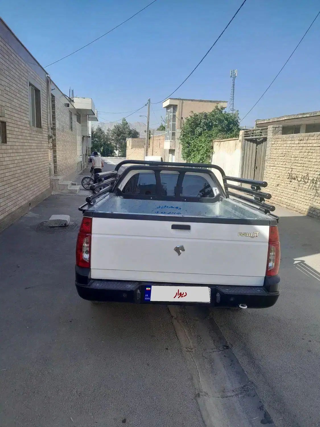 آریسان 2 دوگانه سوز - 1403