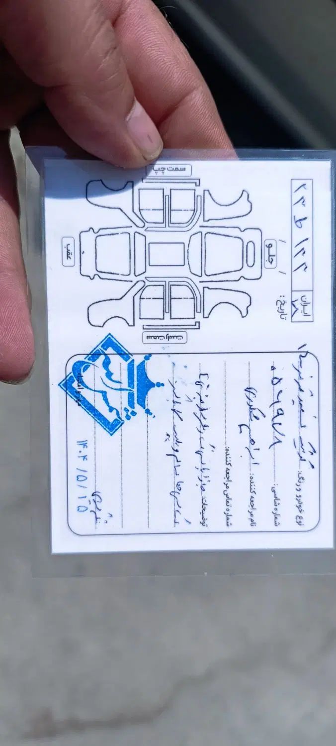 کوییک R دنده‌ای - 1400