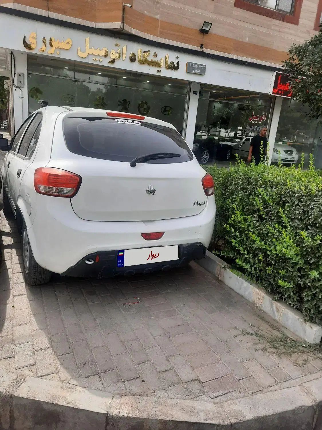 تیبا 2 EX رینگ آلومینیومی - 1401