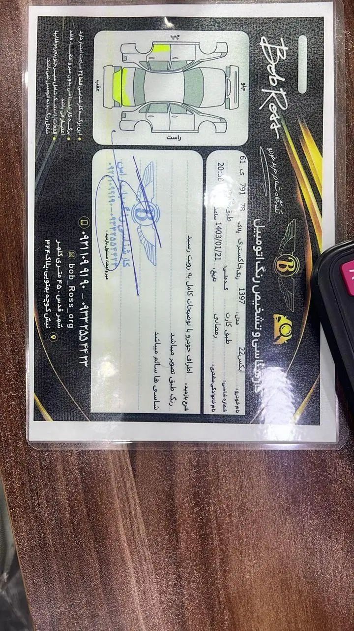 ام وی ام X22 دنده ای ساده - 1397