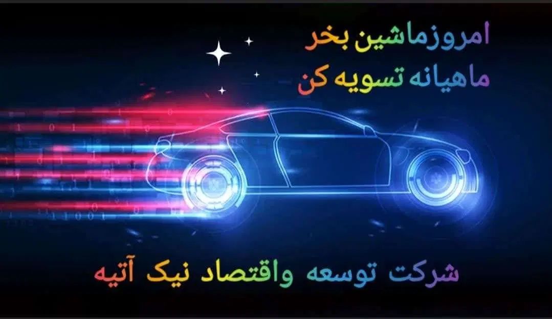خودرو پژو، 207 آگهی ann_20043907