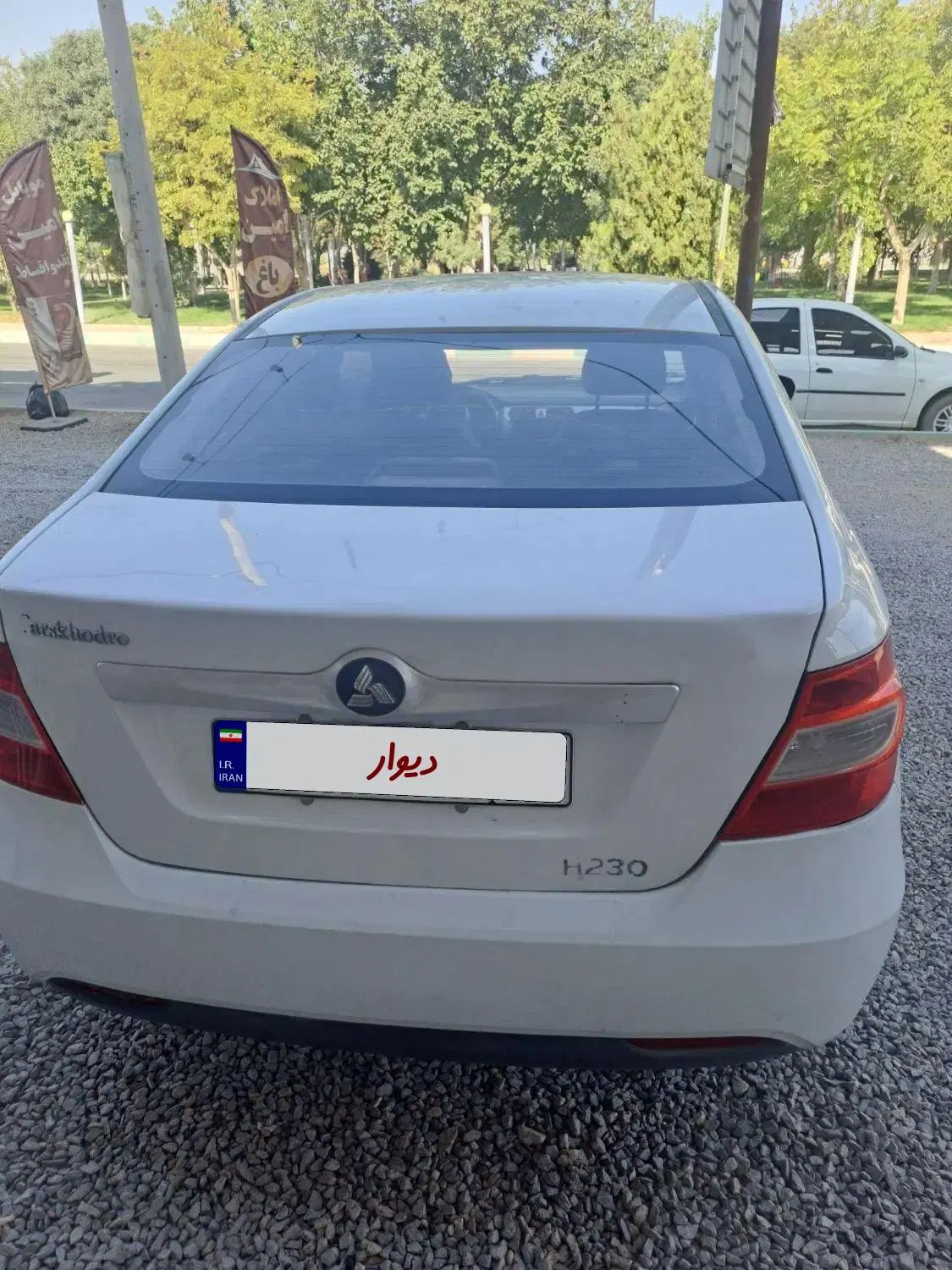 برلیانس H230 دنده‌ای - 1396