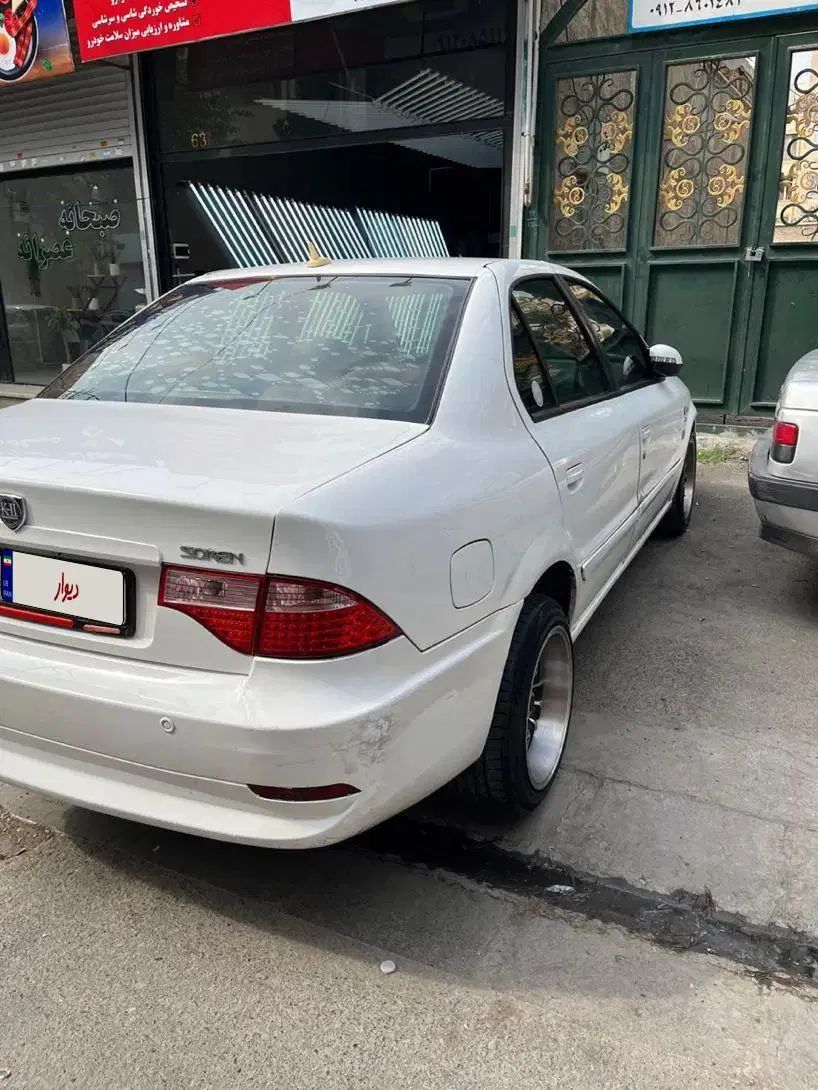 سمند سورن ELX EF7 - 1395