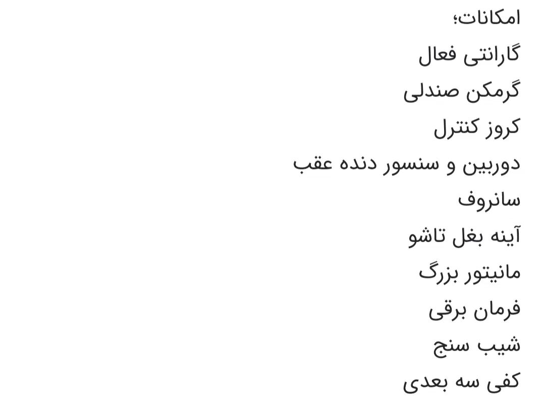 ام وی ام X22 پرو اتوماتیک IE - 1402
