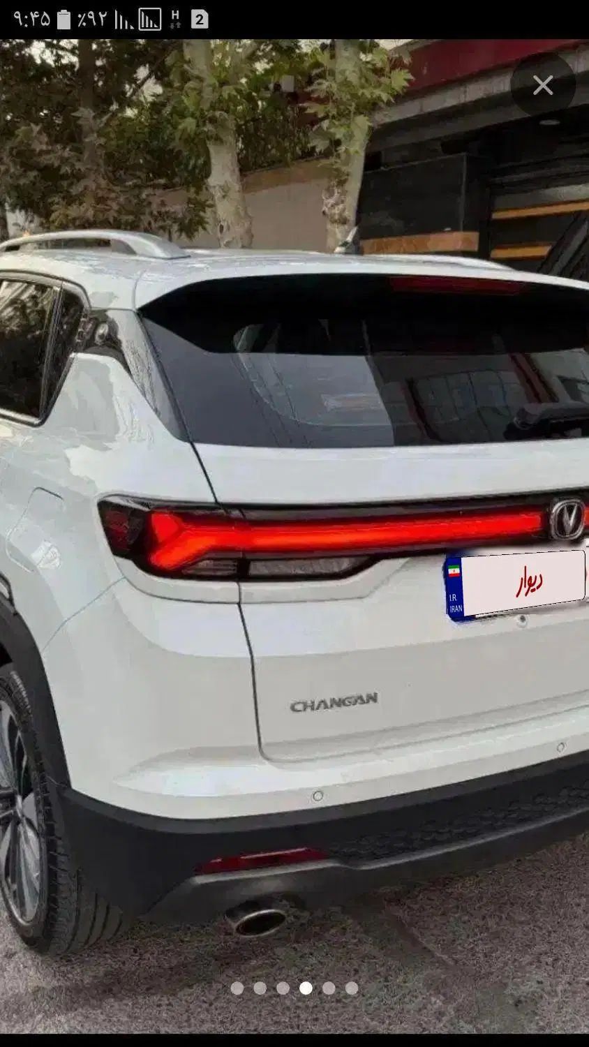 چانگان CS 35پلاس تیپ 3 - 1403