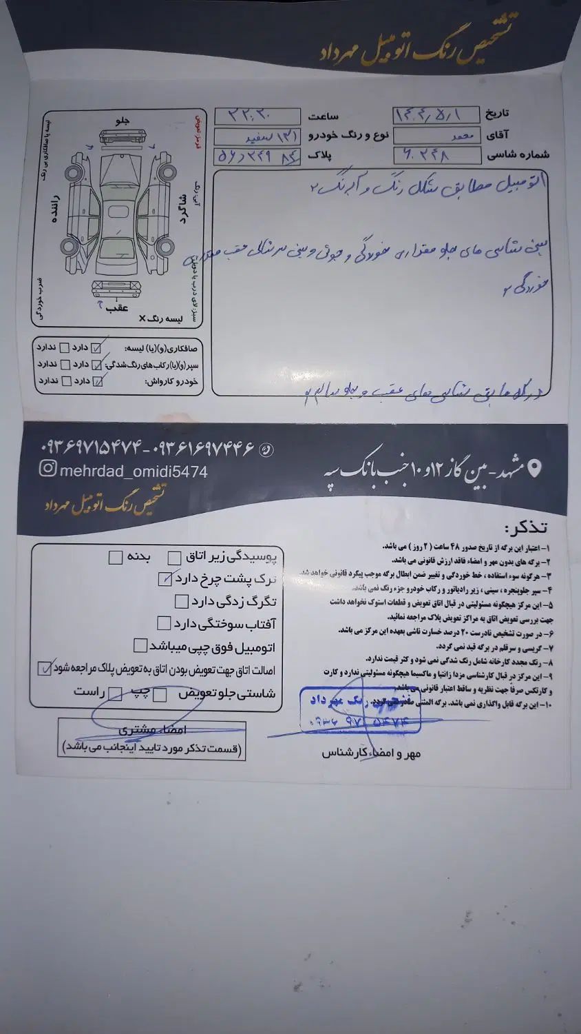 پراید صبا بنزینی - 1390