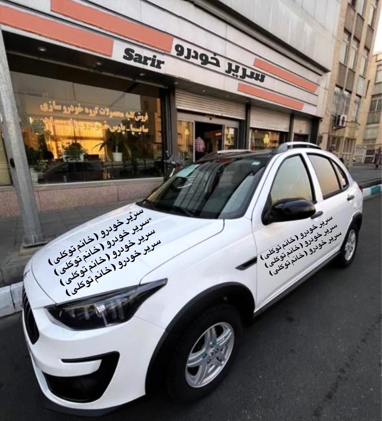 خودرو اطلس، G آگهی ann_20046113