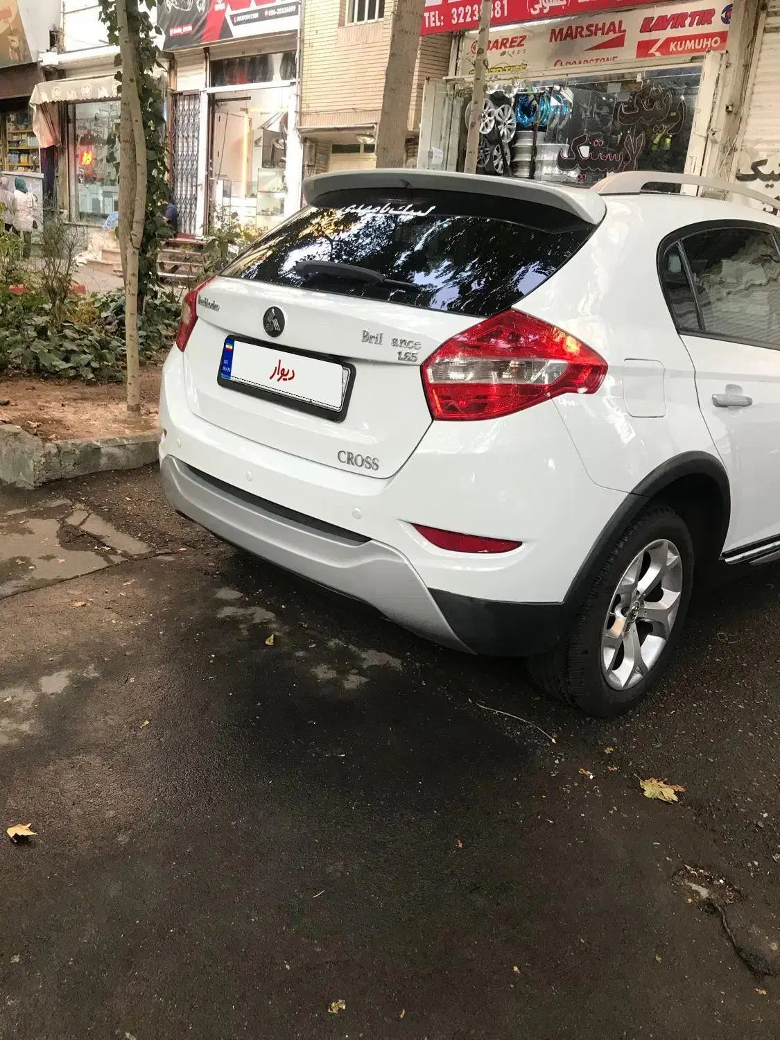 برلیانس H320 اتوماتیک 1650 - 1397