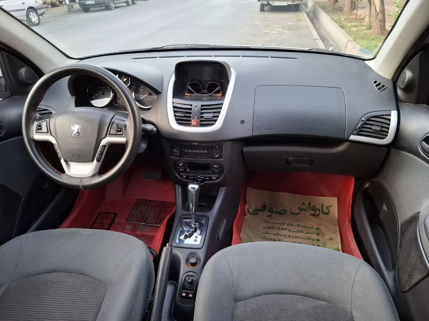 پژو 207 اتوماتیک - 1399