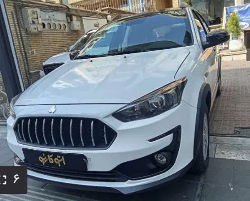 اطلس G دنده ای - 1404