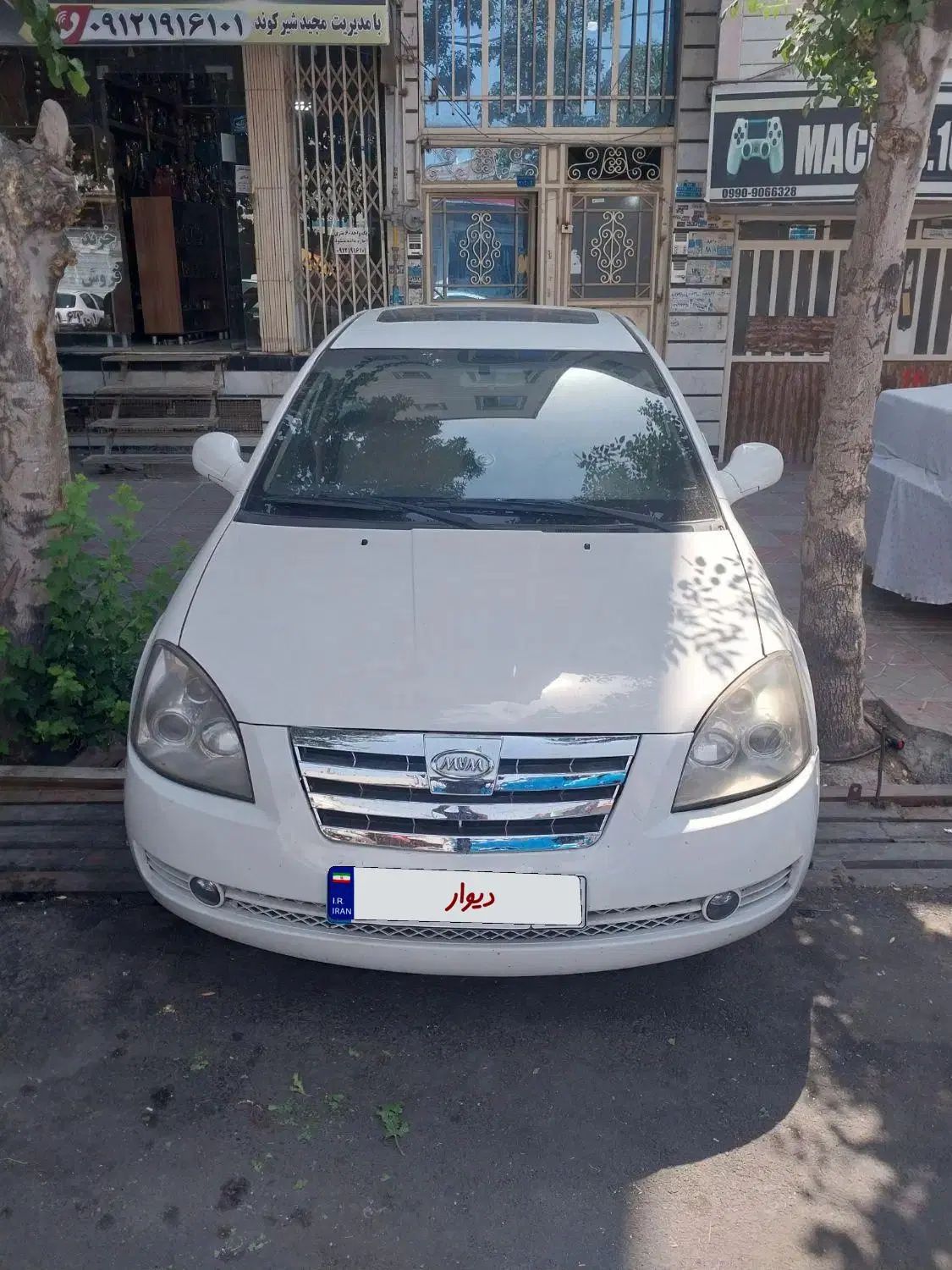 ام وی ام 530 دنده ای - 1393