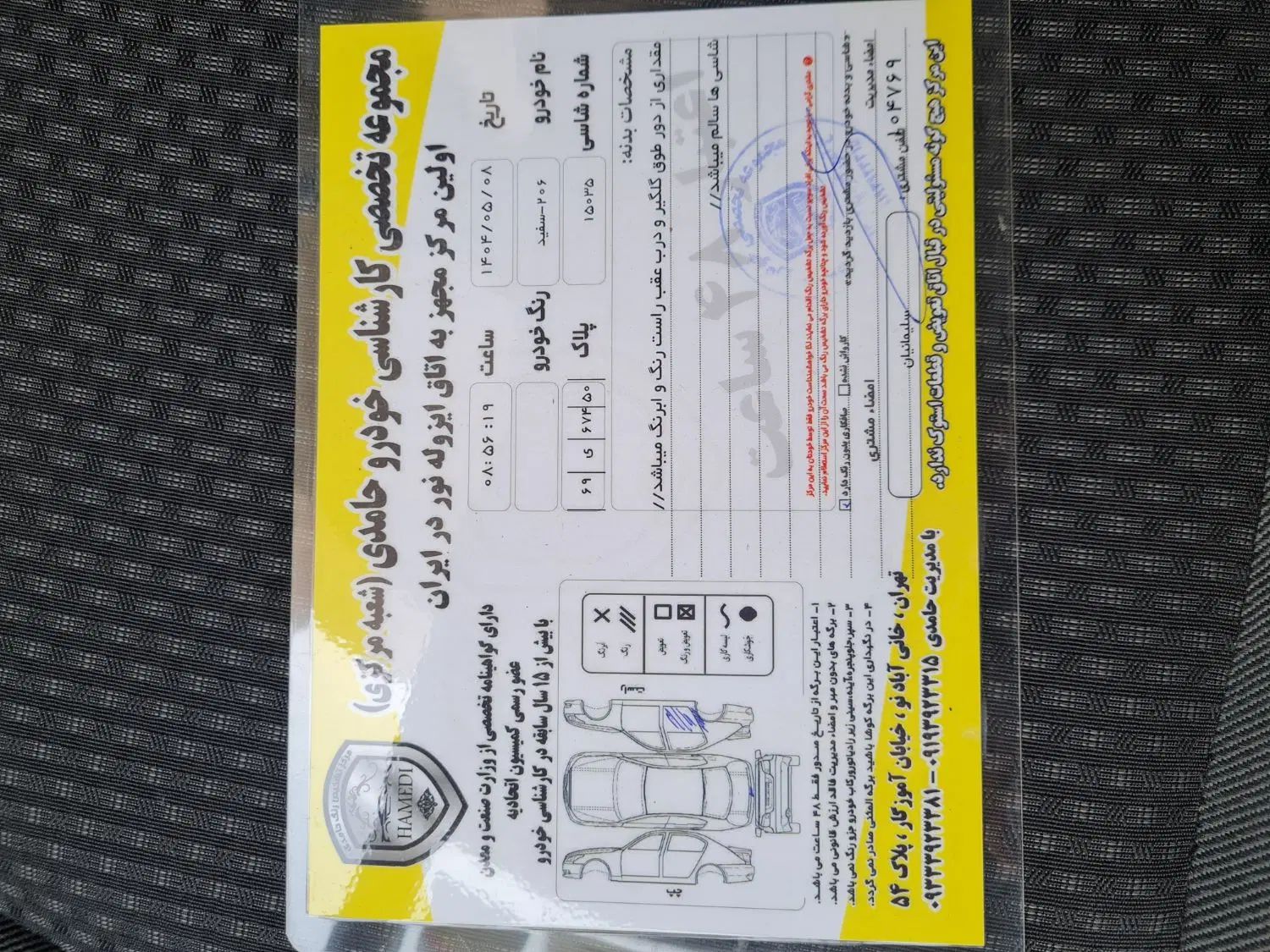 پژو 206 تیپ 2 - 1398