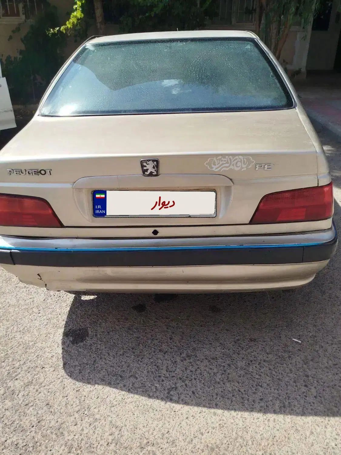 پژو پارس XU7ساده - 1380