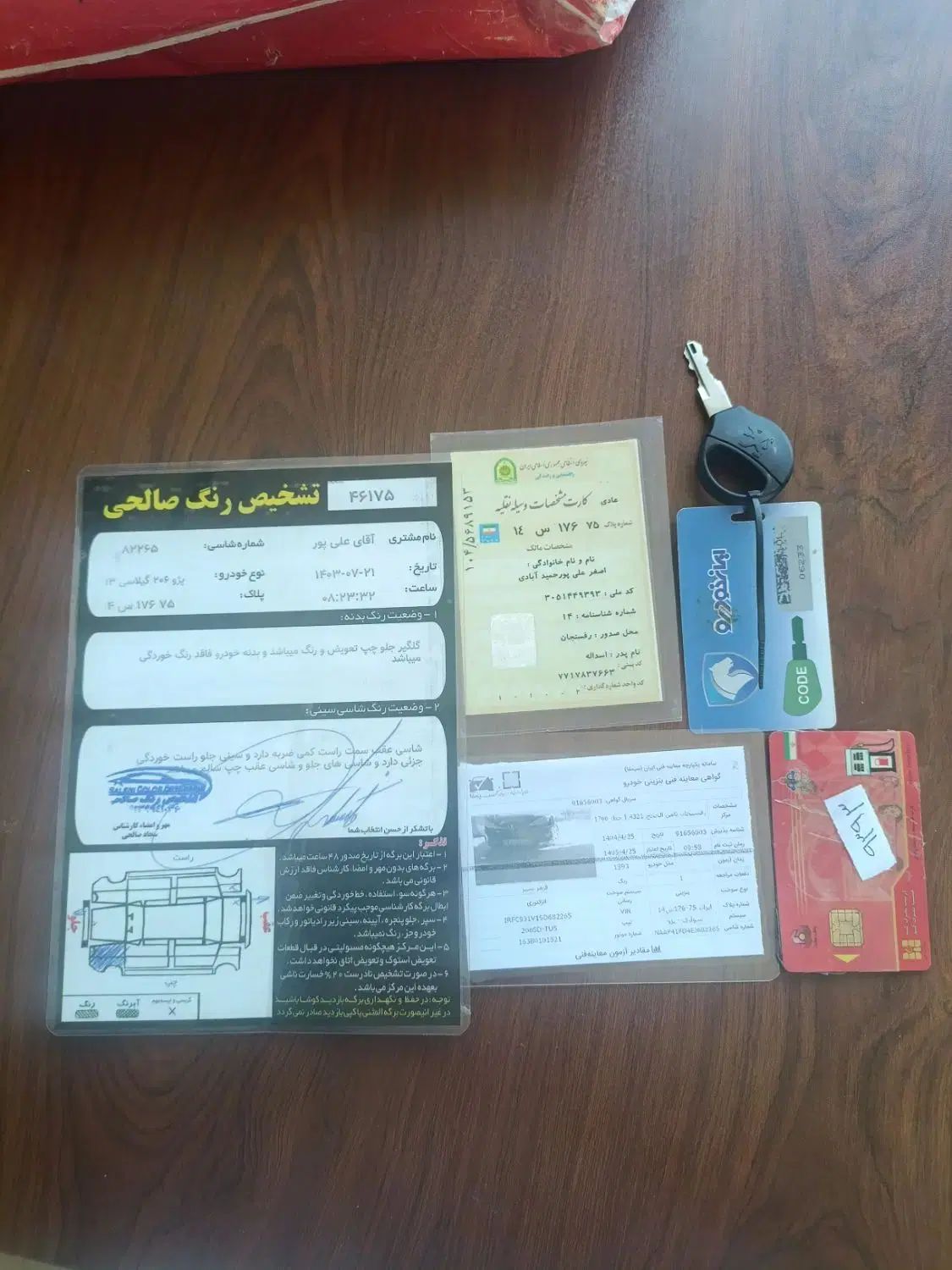 پژو ۲۰۶ صندوق دار v8 - 1393