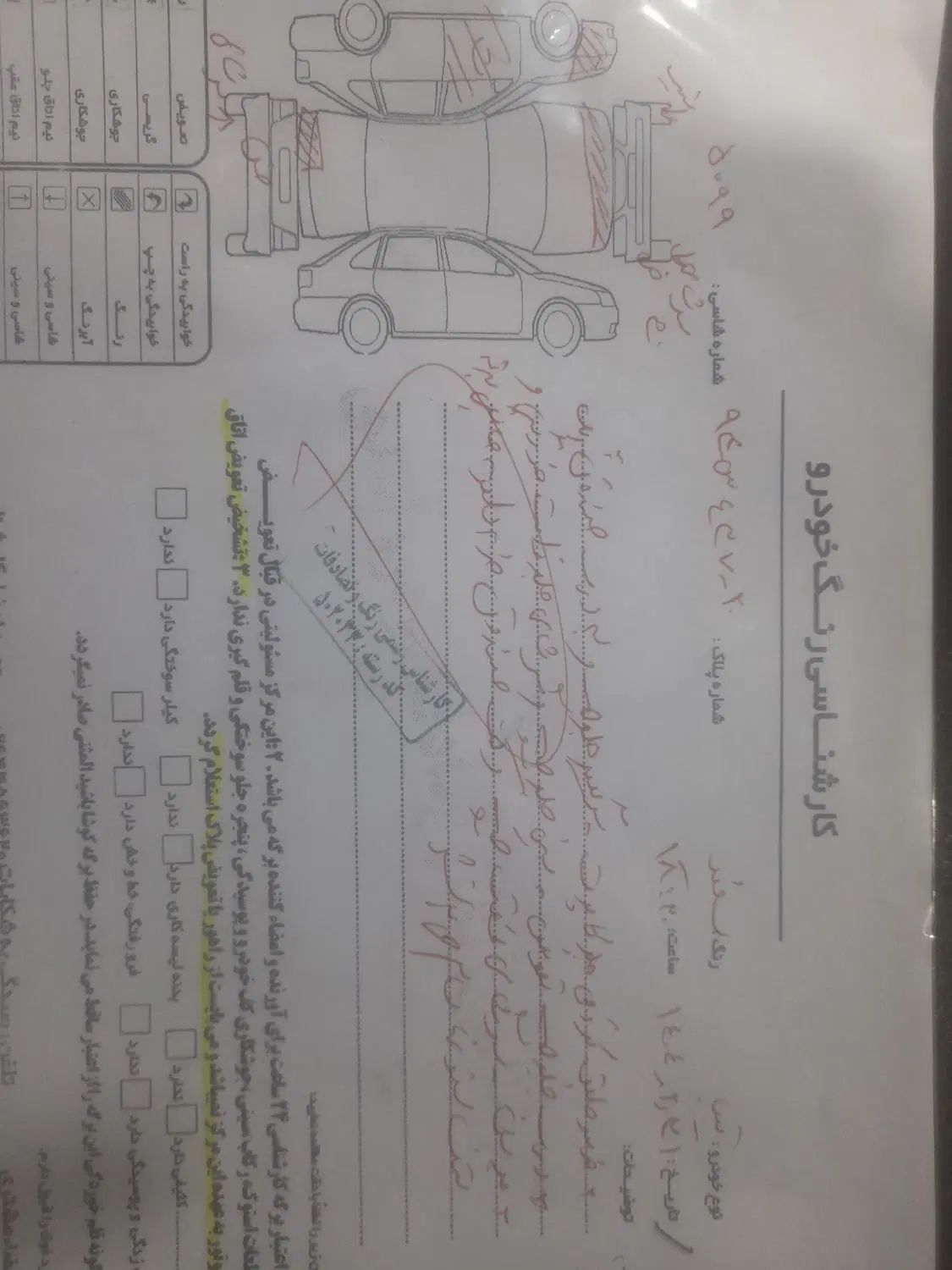 تیبا صندوق دار SX - 1393