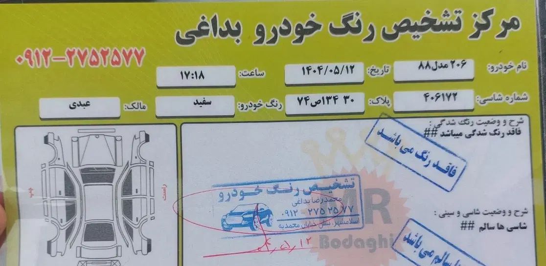 پژو ۲۰۶ صندوق دار v8 - 1388