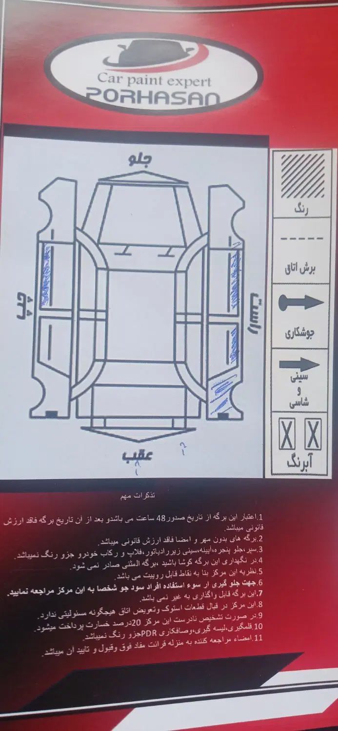 خودرو پژو، 405 آگهی ann_20047078