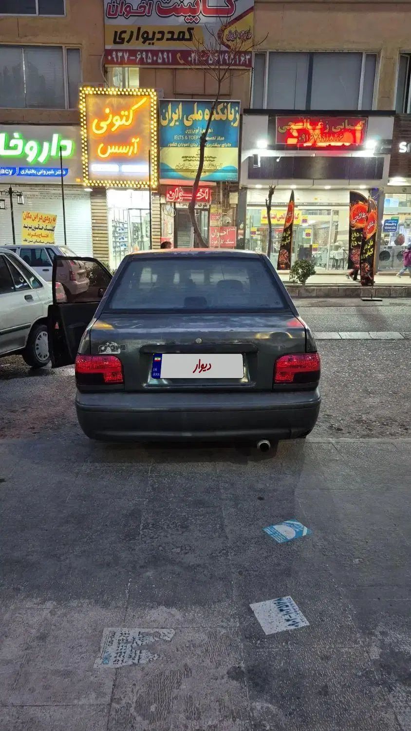 پراید صبا بنزینی - 1382