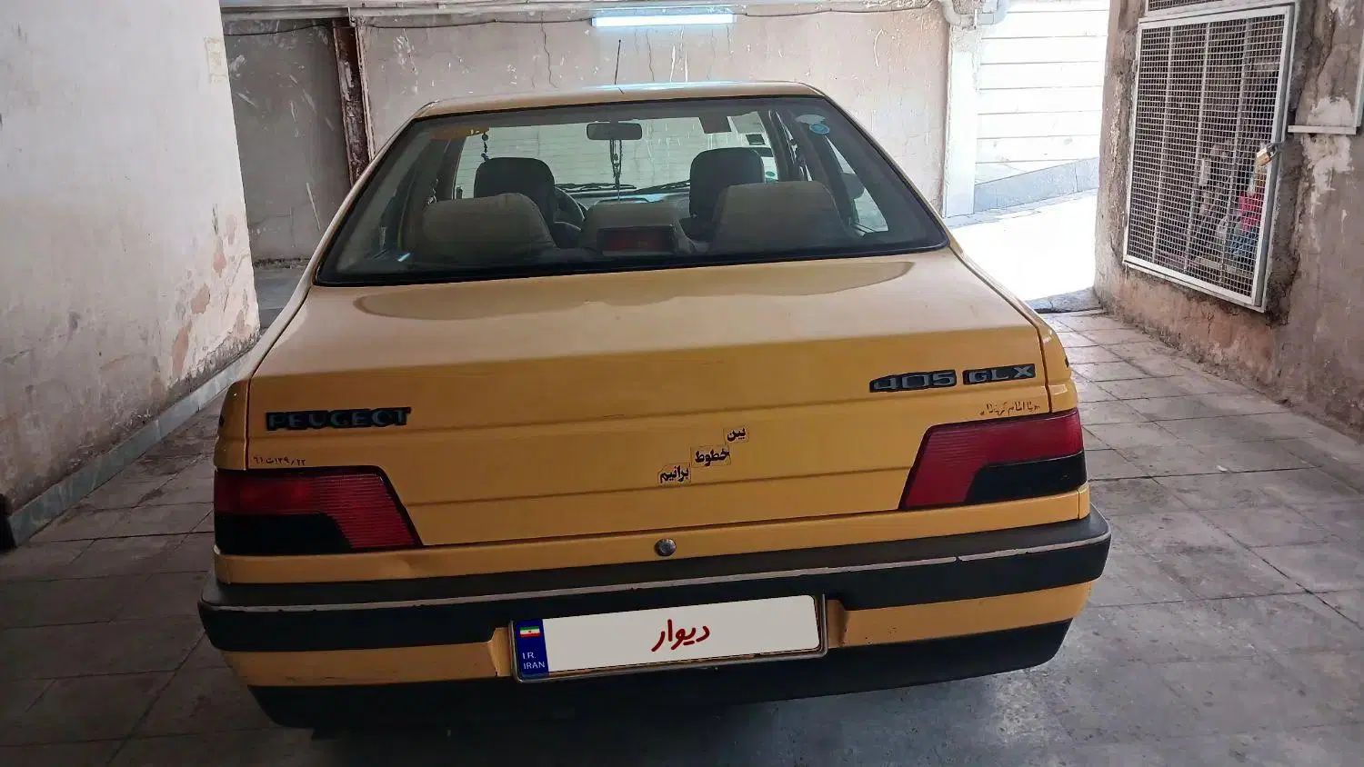 پژو 405 GLX - دوگانه سوز - 1396