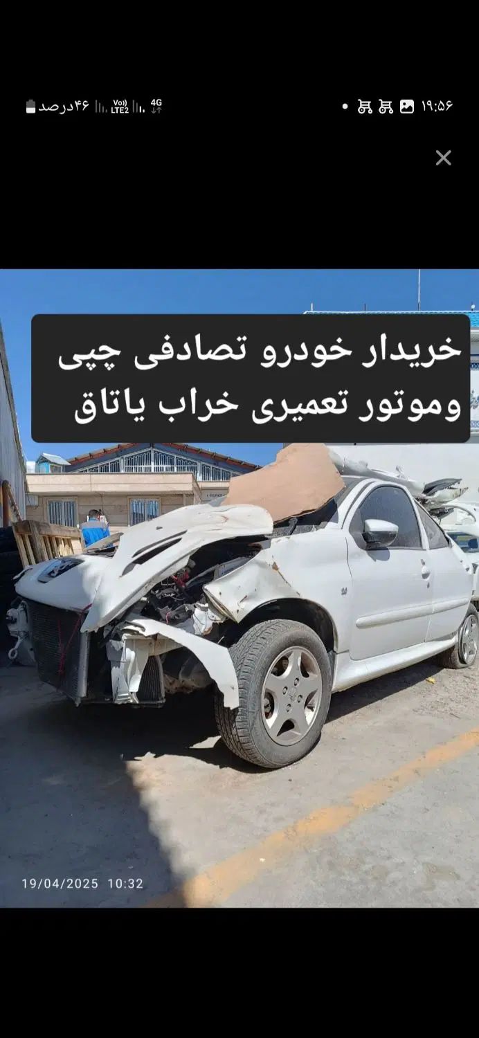 پژو روآ بنزینی - 1388